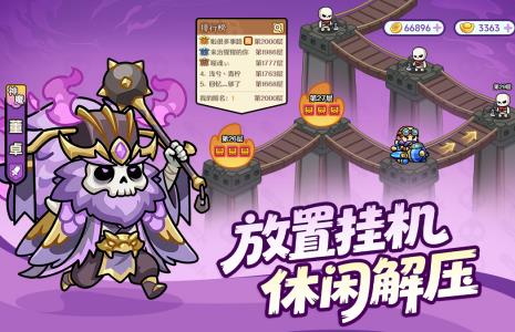 割据天下手游最新版