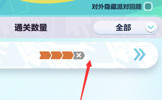 蛋仔派对快手渠道服安装包