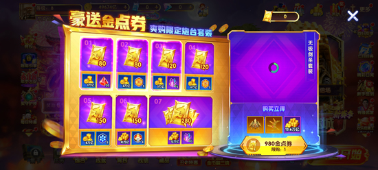 途游休闲捕鱼经典版 途游休闲捕鱼经典版
