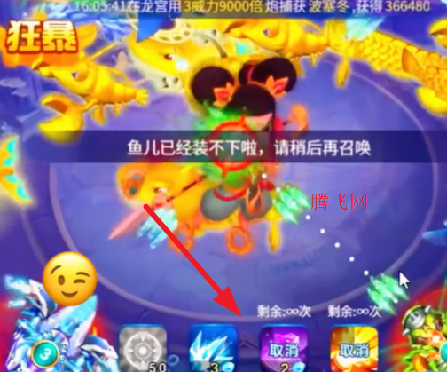经典千炮捕鱼手机版 经典千炮捕鱼手机版