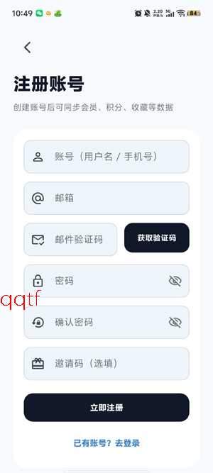 青蛙影视app最新版本