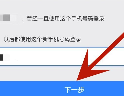 蛋仔派对快手渠道服安装包
