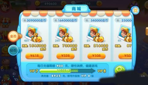 姚记捕鱼官方c1版 姚记捕鱼官方c1版