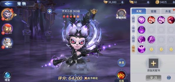 远古战役手游官方版 远古战役手游官方版