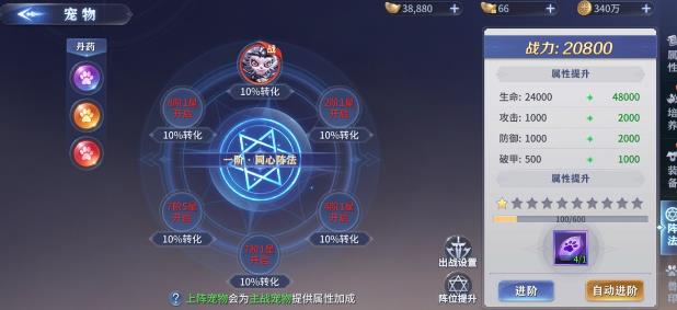 远古战役手游官方版 远古战役手游官方版