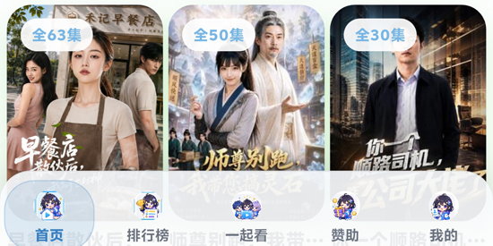 青蛙影视app最新版本