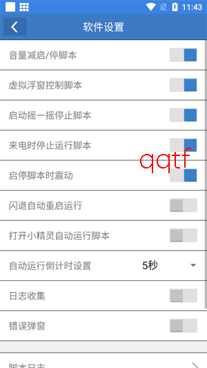 一键打怪app最新版 一键打怪app最新版