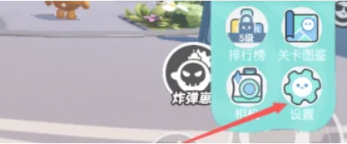 蛋仔派对快手渠道服安装包