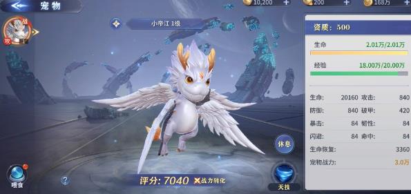 远古战役手游官方版 远古战役手游官方版