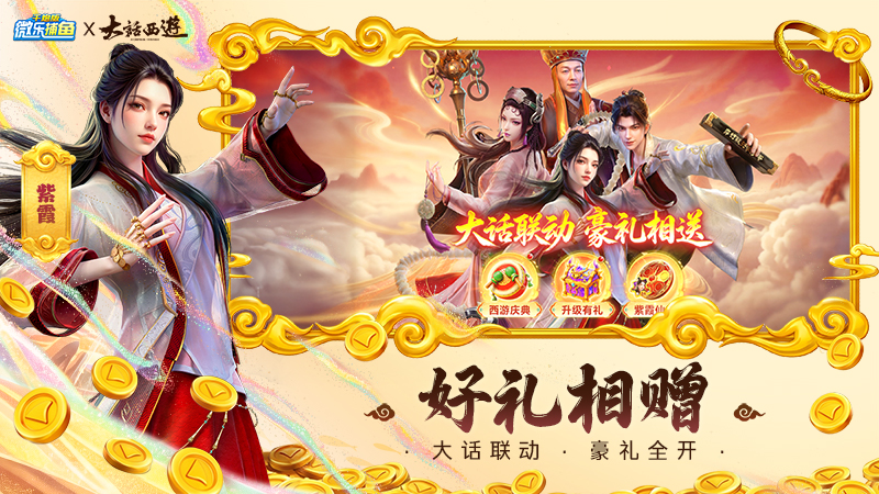 微乐捕鱼千炮版极速版0
