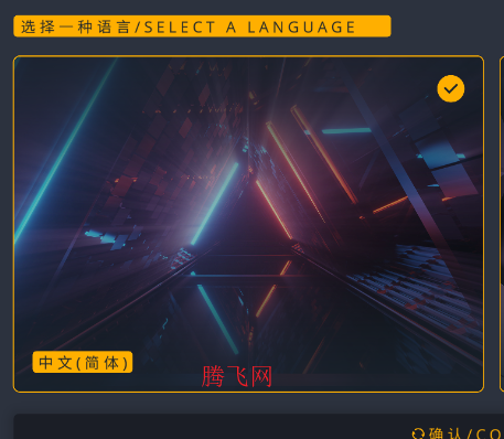 Rolling Thinking2.63自制器app