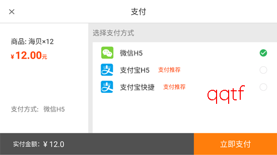 全民街机捕鱼手机版本