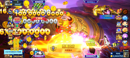 途游休闲捕鱼经典版 途游休闲捕鱼经典版