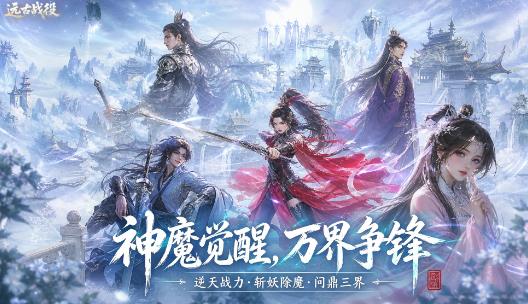 远古战役手游官方版 远古战役手游官方版