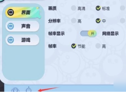 蛋仔派对快手渠道服安装包