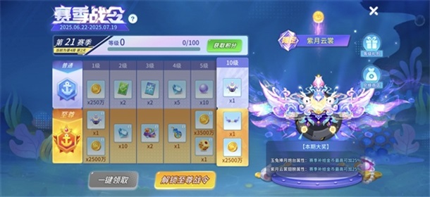 捕鱼大冒险官方版0