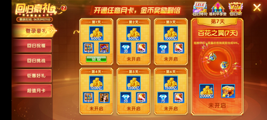 乐乐捕鱼高爆版最新 乐乐捕鱼高爆版最新
