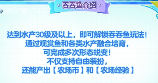 蛋仔派对快手渠道服安装包