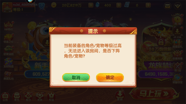 捕鱼大世界新版本 捕鱼大世界新版本