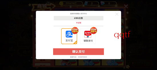 途游休闲捕鱼经典版 途游休闲捕鱼经典版