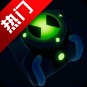 少年骇客手表模拟器最新版Omnitrix Simulator
