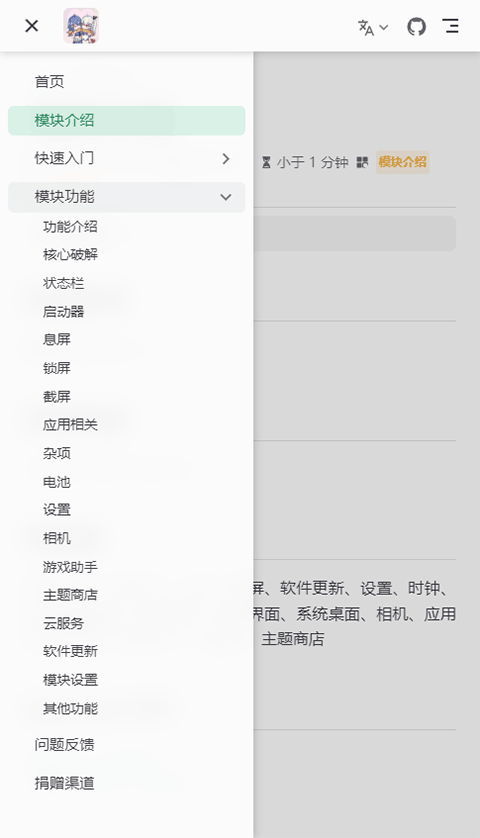 幸运工具箱app手机版LuckyTool0