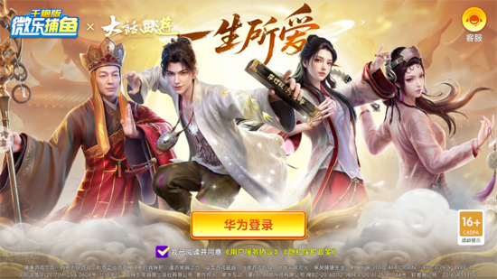 微乐捕鱼千炮版极速版 微乐捕鱼千炮版极速版