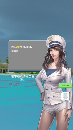 乐乐钓鱼大师手游最新版 乐乐钓鱼大师手游最新版