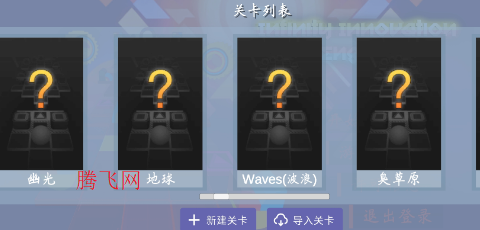 Rolling Thinking2.63自制器app