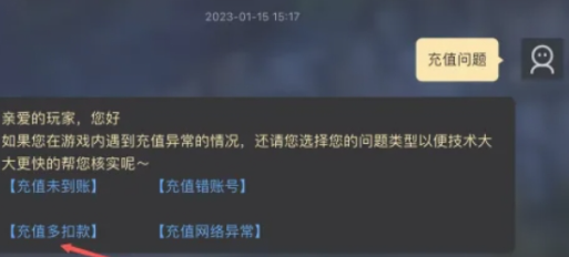 蛋仔派对快手渠道服安装包