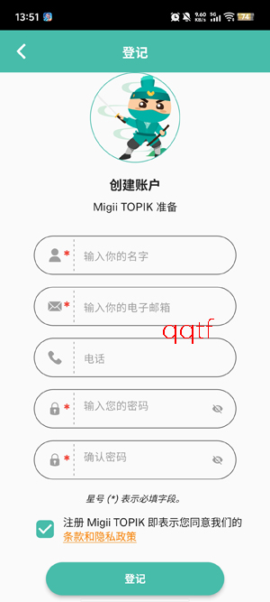 Migii TOPIK最新版本 Migii TOPIK最新版本