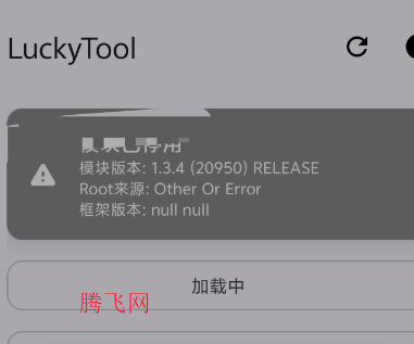 幸运工具箱app手机版LuckyTool 幸运工具箱app手机版LuckyTool