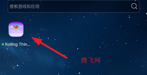 Rolling Thinking2.63自制器app