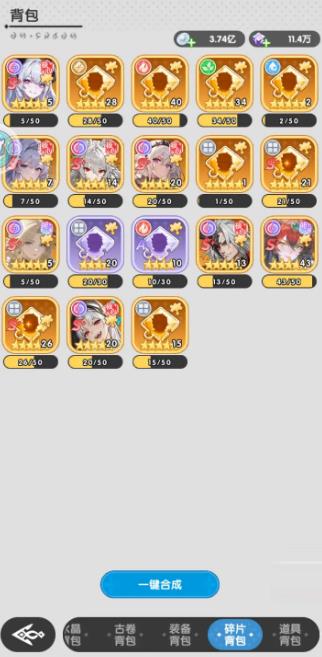 火线战姬手游最新版