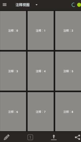 GPS记录器安卓版