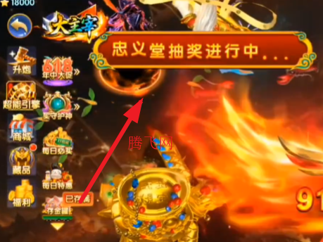 途游休闲捕鱼百度版手游