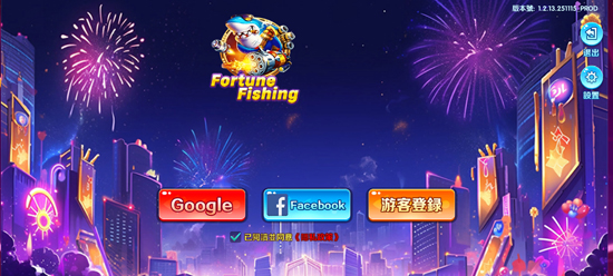 鸿运捕鱼游戏官方最新版