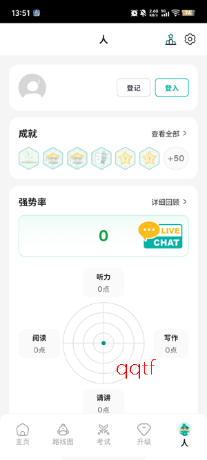 Migii TOPIK最新版本 Migii TOPIK最新版本