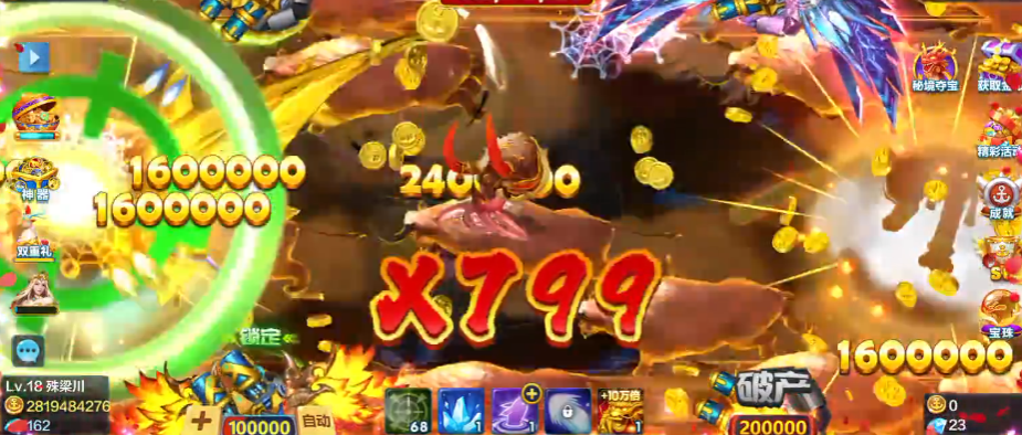 乐乐捕鱼微信版手游3