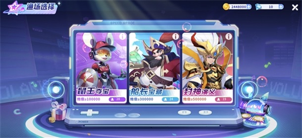 捕鱼大冒险官方版3