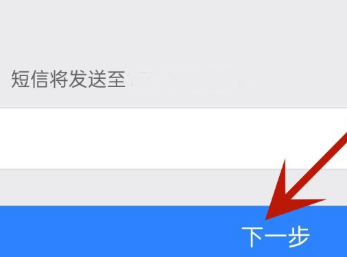 蛋仔派对快手渠道服安装包