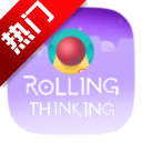 Rolling Thinking2.63自制器app