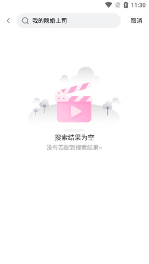 达猫剧场app官方版