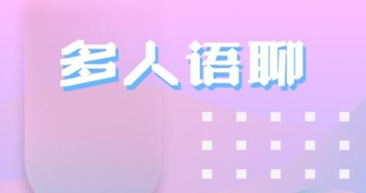 探陌同城交友最新版 探陌同城交友最新版