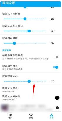 kikoeru安卓客户端