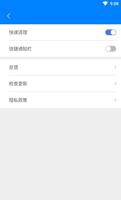 强力内存清理app最新版(Easy Clean Lite)1