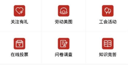 云岭职工医疗互助报销软件