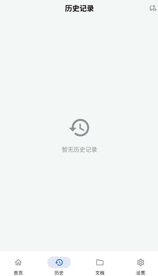飞凡工具app手机版1