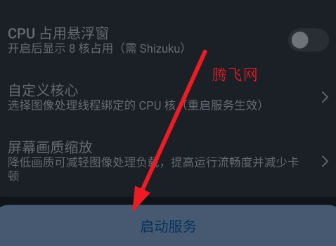 王者荣耀猪猪侠AI自瞄手机版app 王者荣耀猪猪侠AI自瞄手机版app