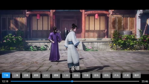 蜂巢视界V4电视版app 蜂巢视界V4电视版app